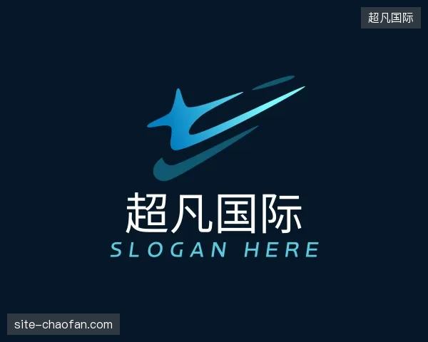 解读超凡国际官网